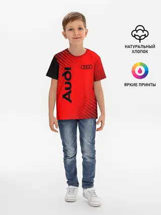 Детская базовая футболка / AUDI / АУДИ