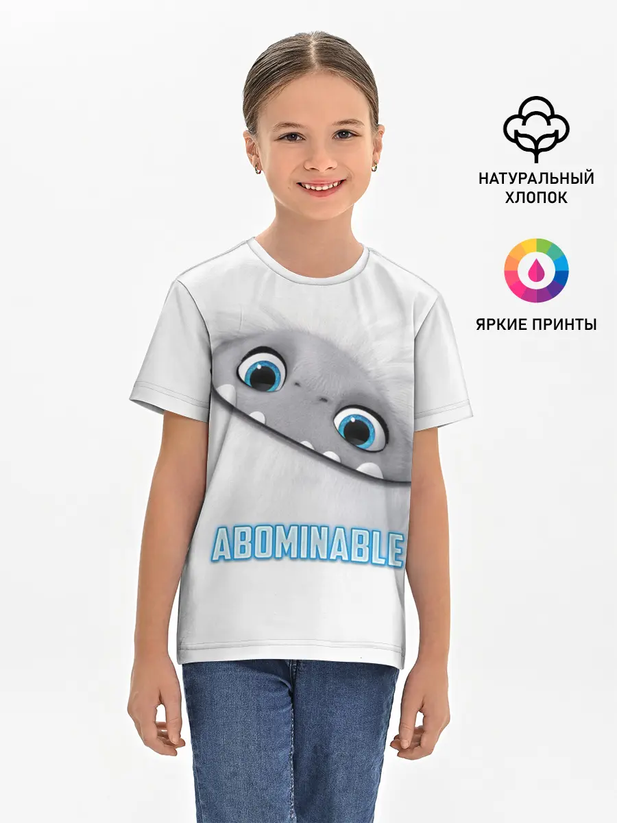 Детская базовая футболка / ABOMINABLE