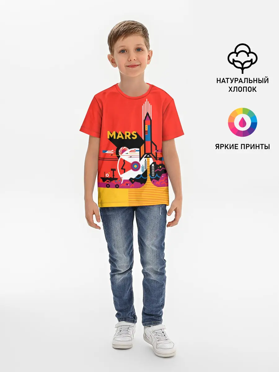Детская базовая футболка / Марс