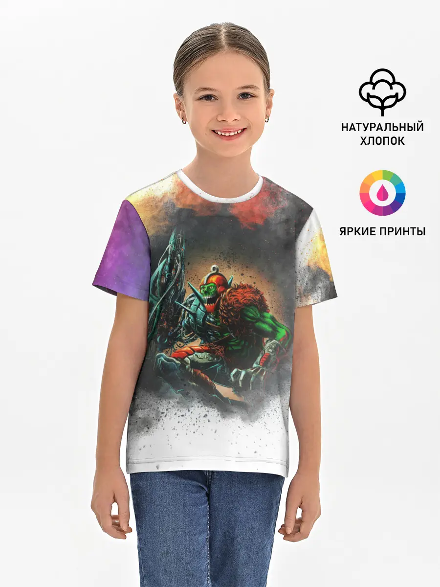 Детская базовая футболка / Хорд | Властелины вселенной