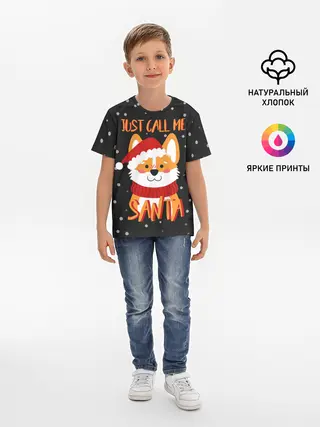 Детская базовая футболка / Just Call Me Santa