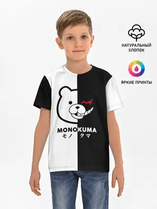 Детская базовая футболка / _Monokuma_