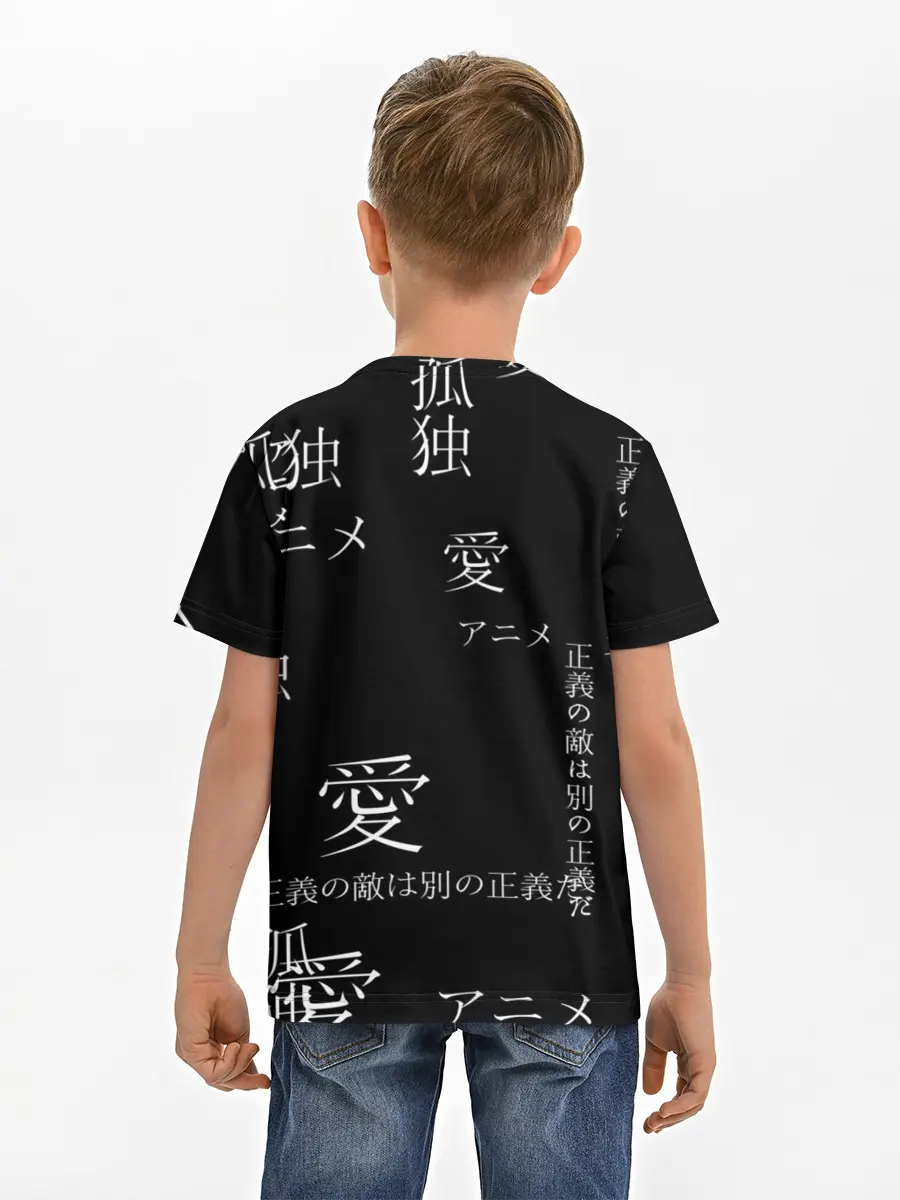 Детская базовая футболка / Черно-белый паттерн с иероглифами