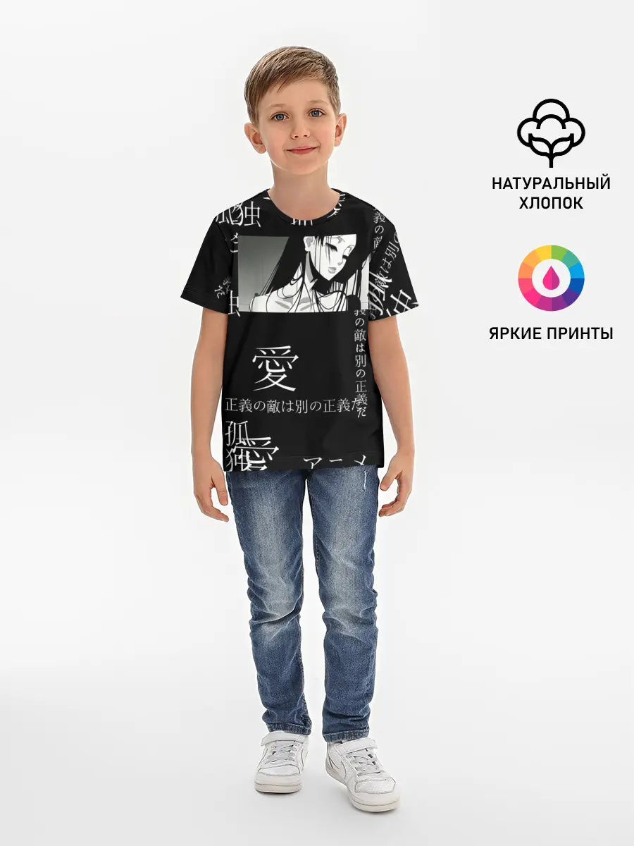 Детская базовая футболка / Черно-белый паттерн с иероглифами