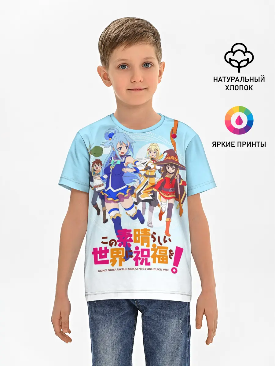 Детская базовая футболка / Konosuba девчачий отряд