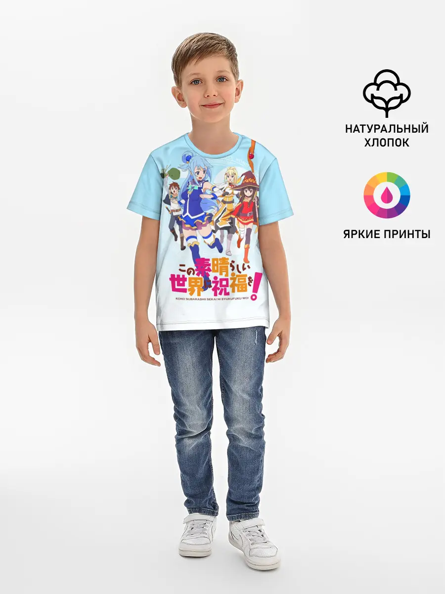 Детская базовая футболка / Konosuba девчачий отряд