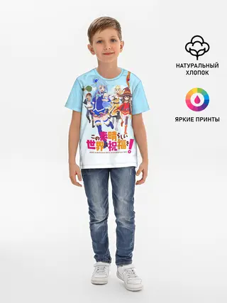 Детская базовая футболка / Konosuba девчачий отряд