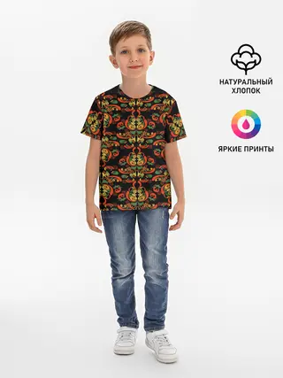 Детская базовая футболка / Хохломские узоры II