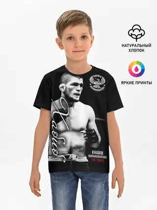 Детская базовая футболка / Хабиб Нурмагомедов