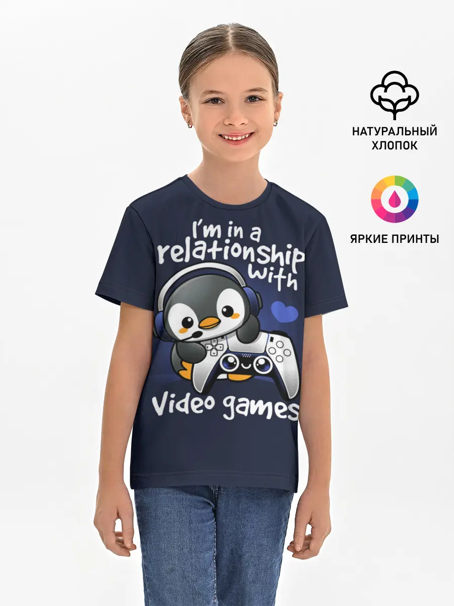 Детская базовая футболка / У меня отношения с играми