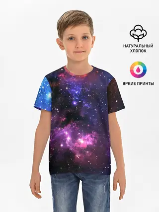 Детская базовая футболка / Космическое небо