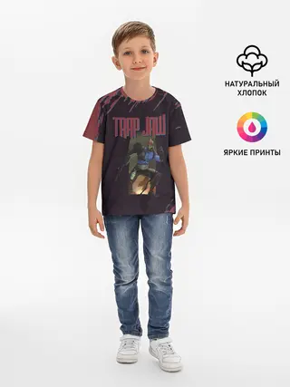 Детская базовая футболка / Хорд | Властелины вселенной