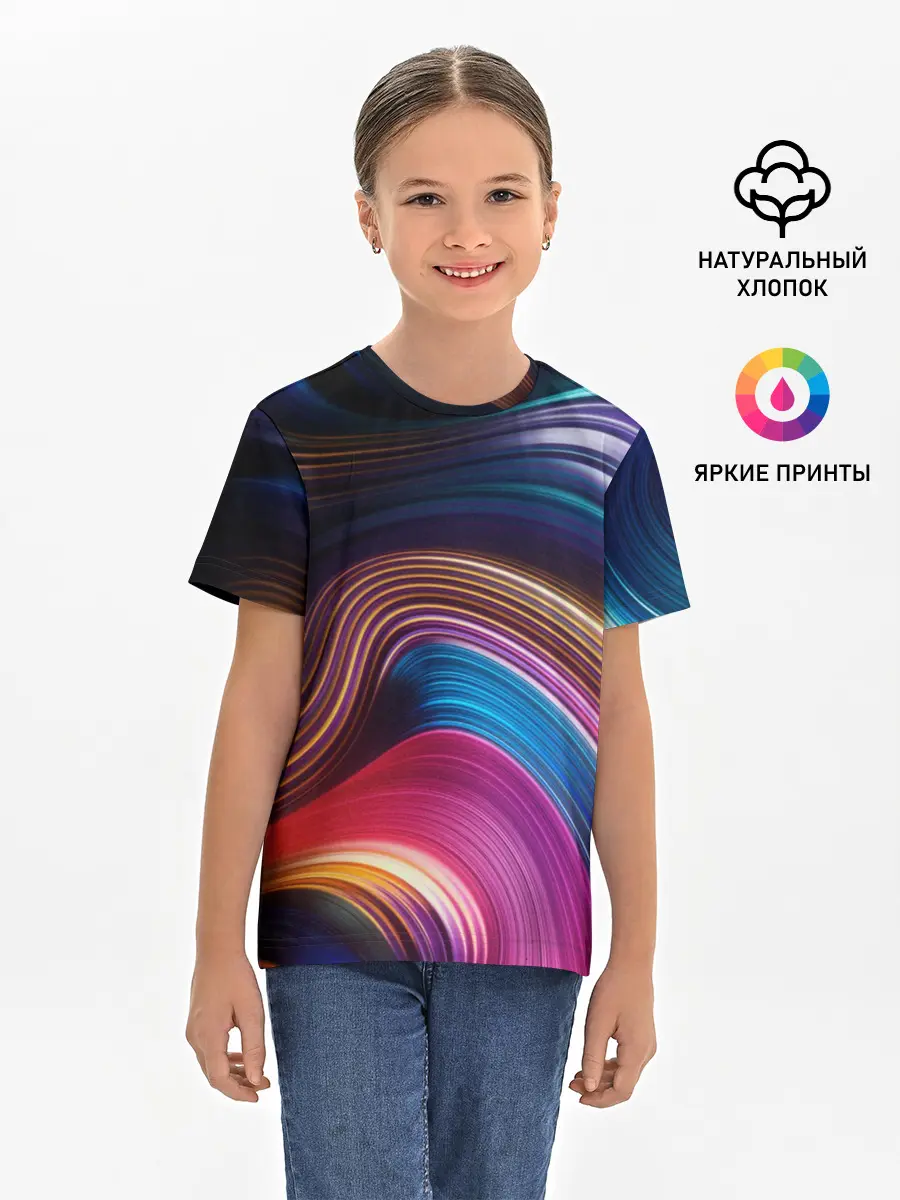 Детская базовая футболка / Цветные неоновые волны