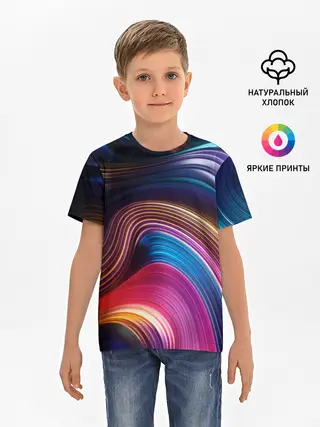 Детская базовая футболка / Цветные неоновые волны