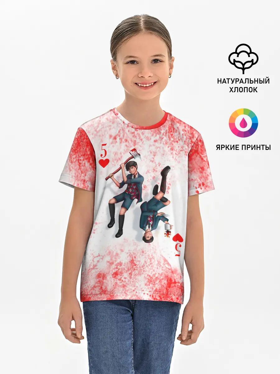Детская базовая футболка / Номер 5 | Академия Амбрелла