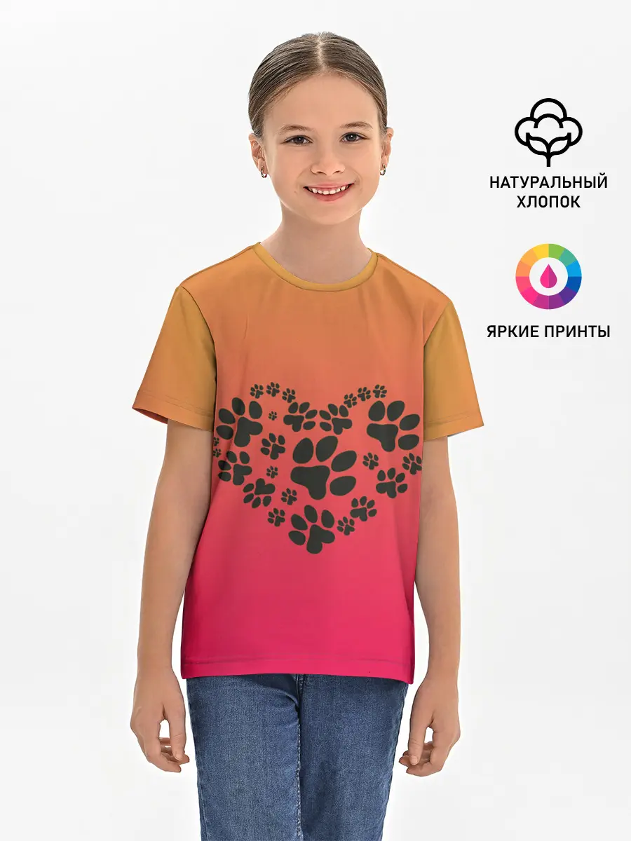 Детская базовая футболка / сердечко из следов собаки