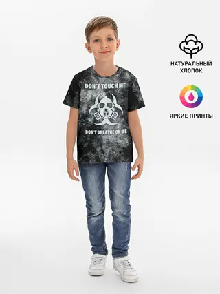 Детская базовая футболка / Не трогай меня, не дыши на меня