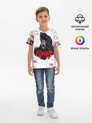 Детская базовая футболка / BERSERK SCREAM| БЕРСЕРК КРИК