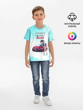Детская базовая футболка / Ауди