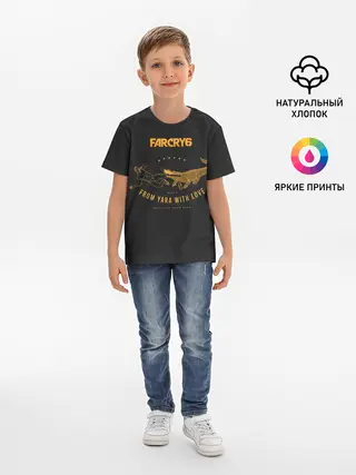 Детская базовая футболка / Из Яры с любовью