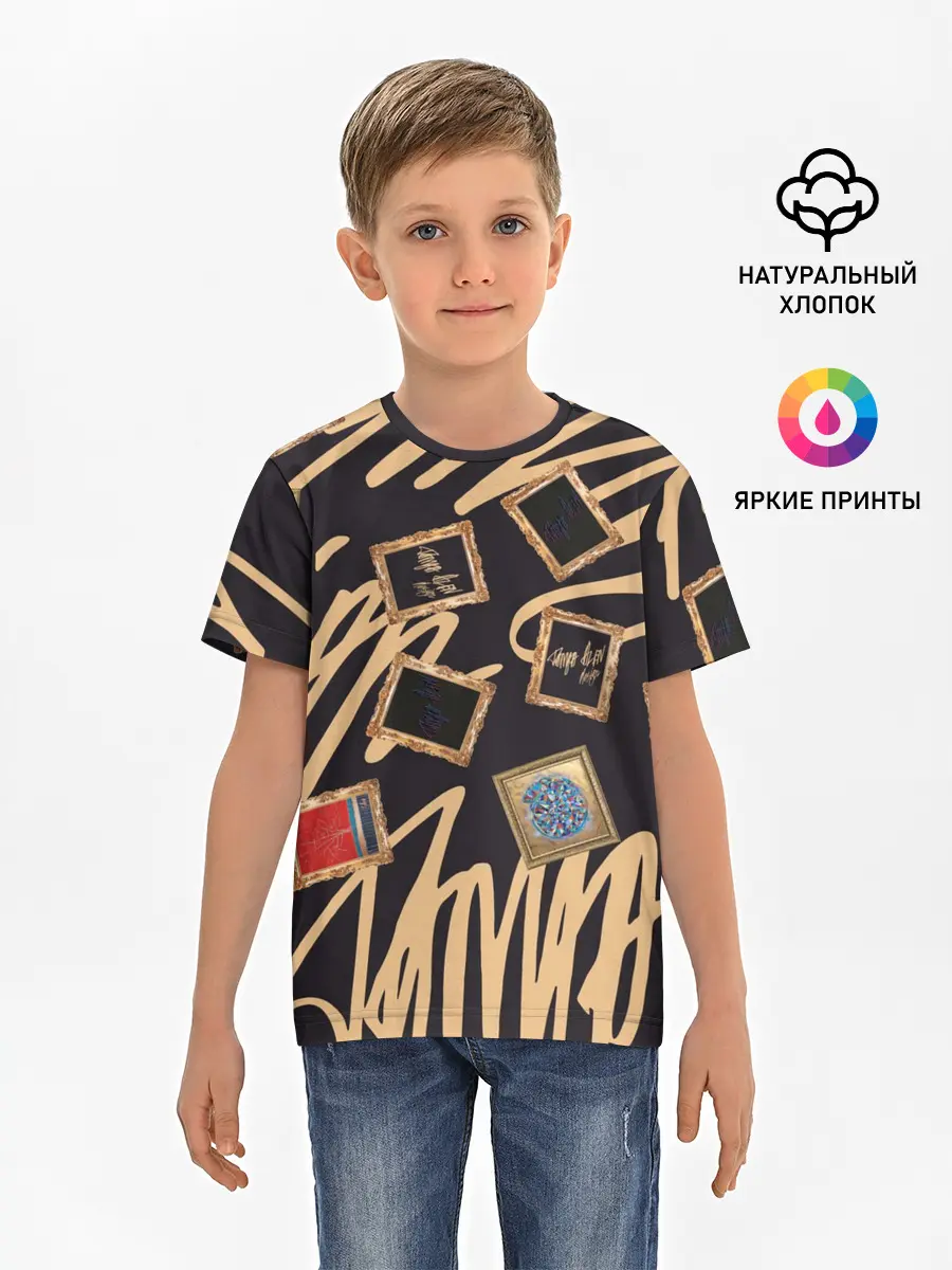 Детская базовая футболка / Street glamour