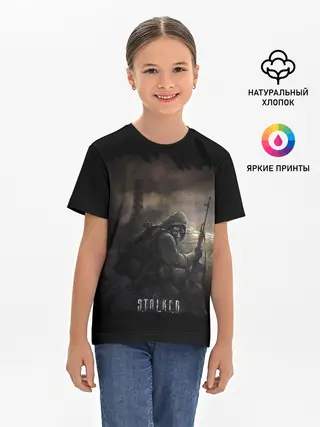 Детская базовая футболка / S.T.A.L.K.E.R.