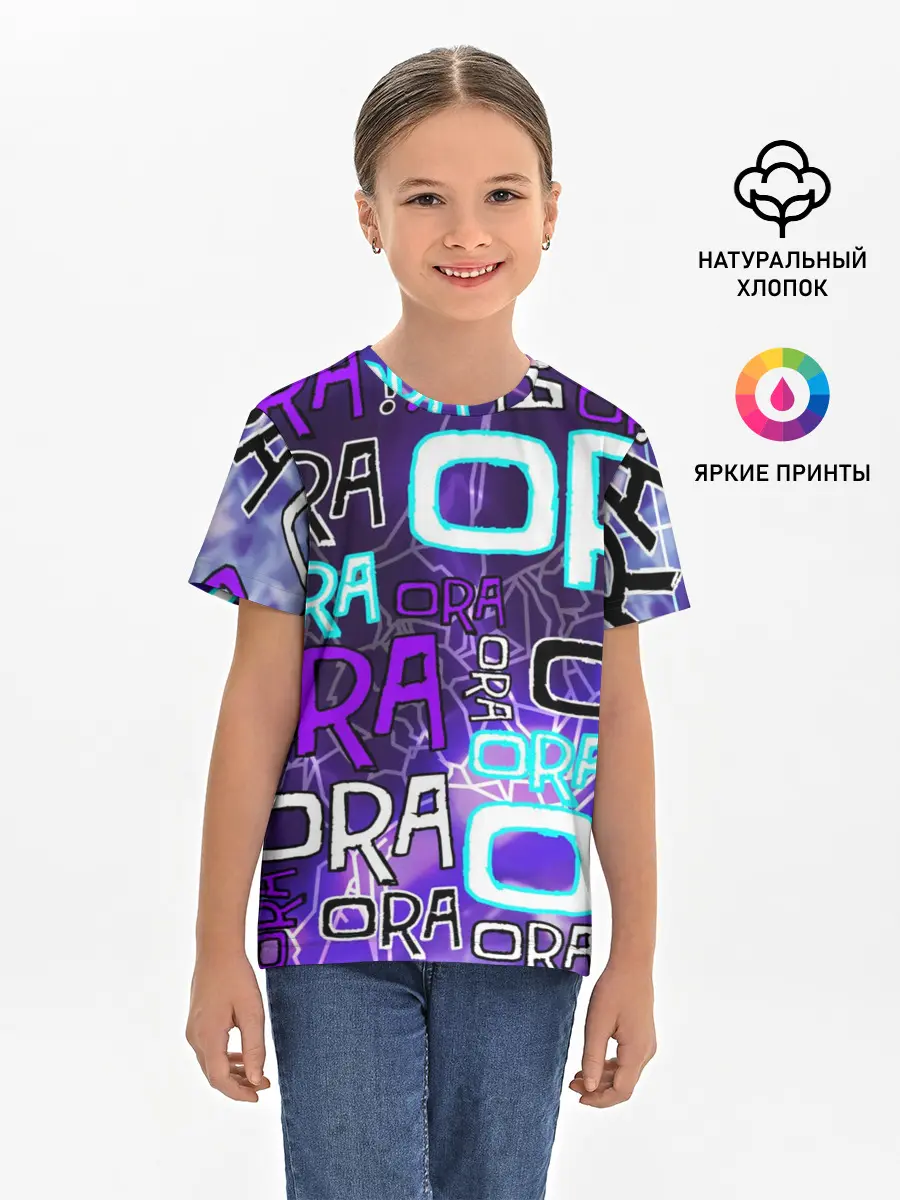 Детская базовая футболка / Ora Ora Ora!!!