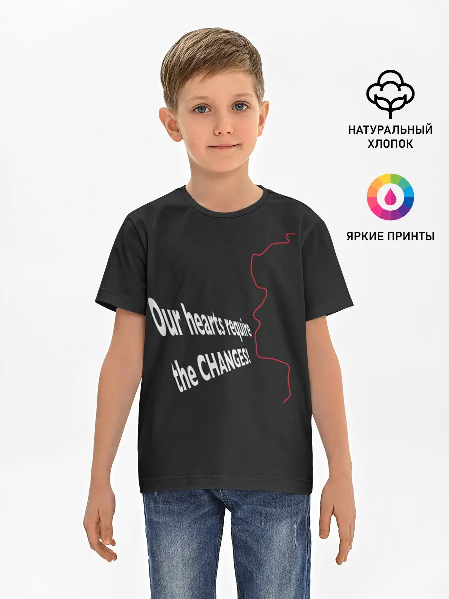 Детская базовая футболка / Перемен! Цой