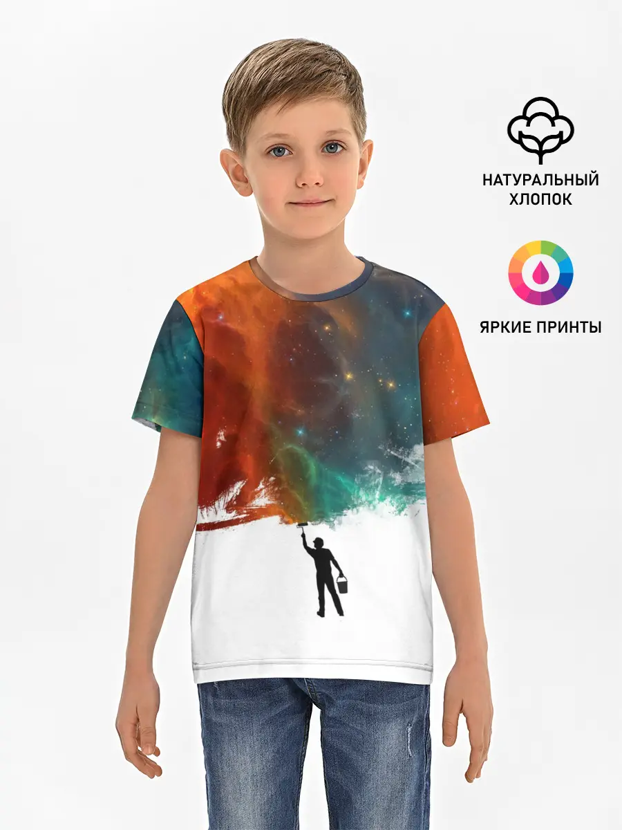 Детская базовая футболка / Красим космос