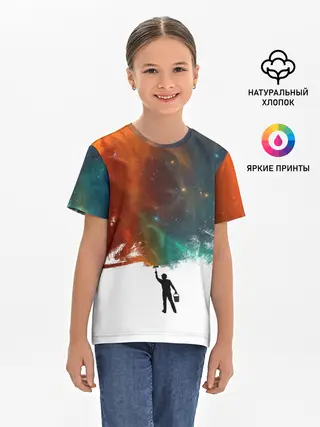 Детская базовая футболка / Красим космос