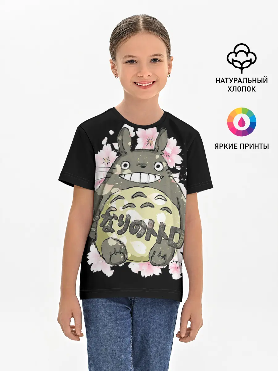 Детская базовая футболка / My Neighbor Totoro заяц