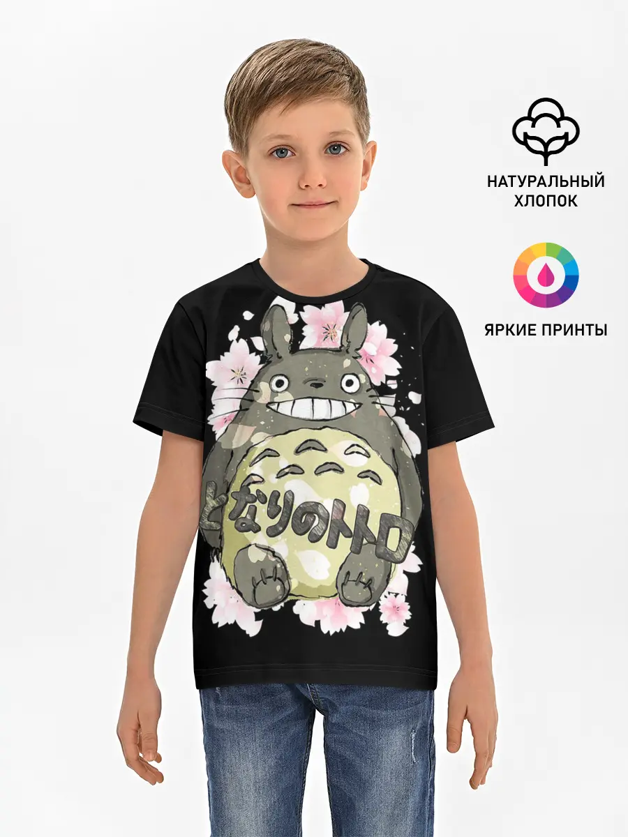 Детская базовая футболка / My Neighbor Totoro заяц