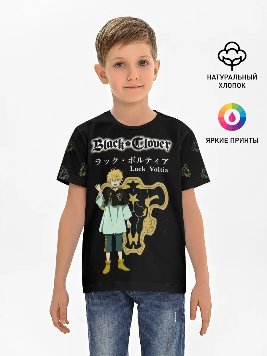 Детская базовая футболка / Лакк Вольтия | Чёрный Клевер