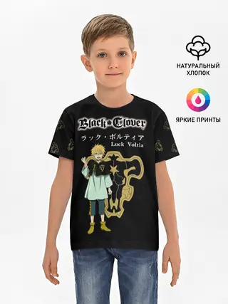 Детская базовая футболка / Лакк Вольтия | Чёрный Клевер