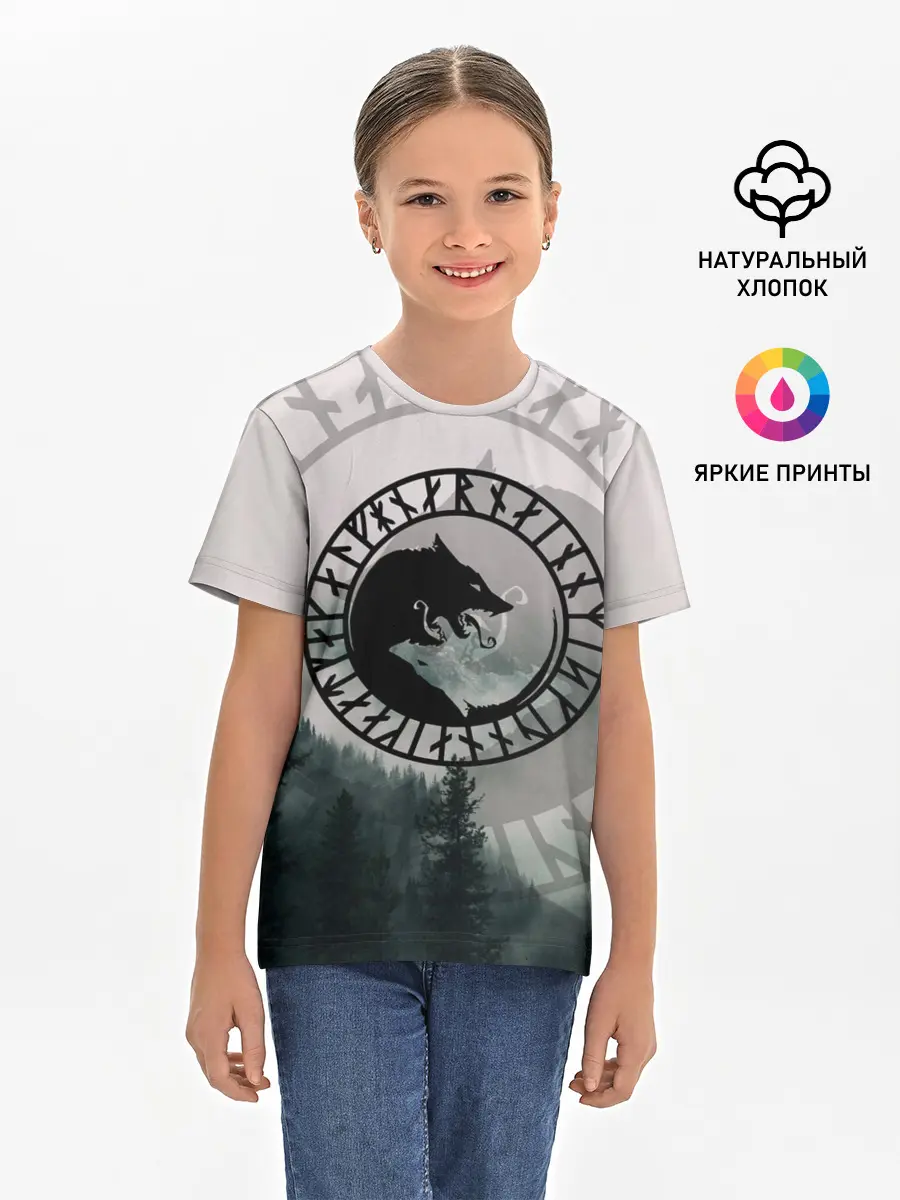 Детская базовая футболка / FENRIR | РУНЫ | RUNES