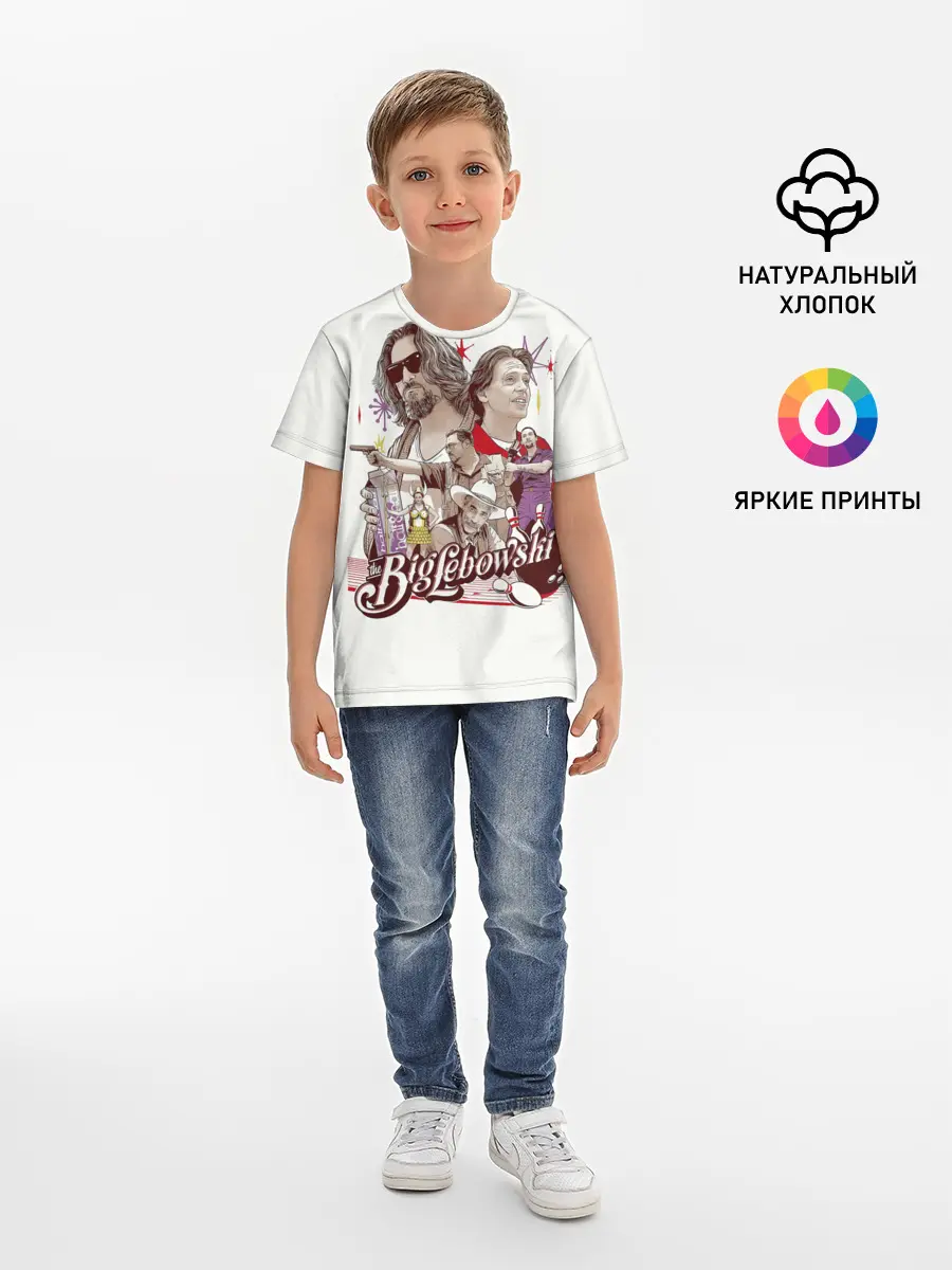 Детская базовая футболка / The Big Lebowski