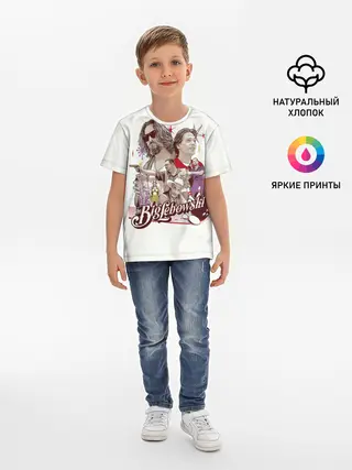 Детская базовая футболка / The Big Lebowski