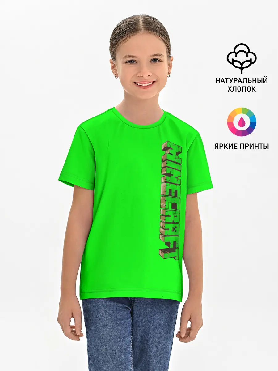 Детская базовая футболка / Minecraft