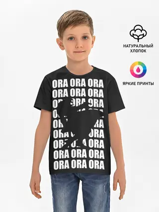 Детская базовая футболка / ORA ORA ORA