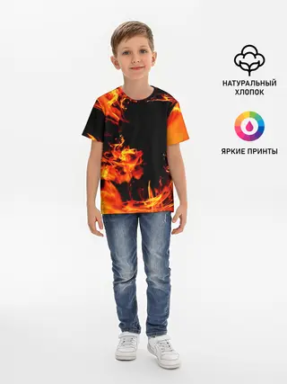 Детская базовая футболка / ОГОНЬ | FIRE