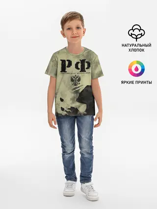 Детская базовая футболка / РФ