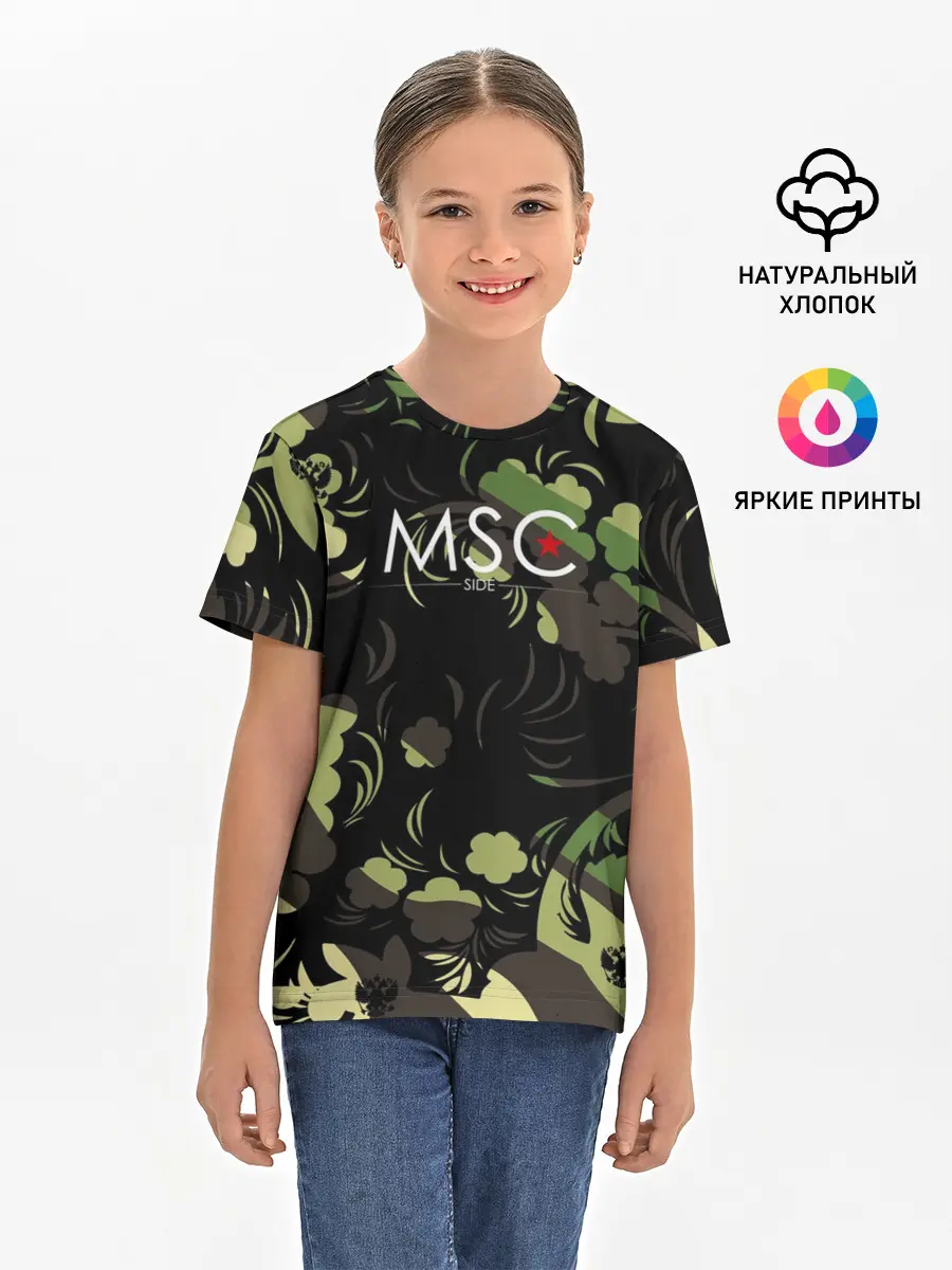 Детская базовая футболка / Russia | Камуфляж