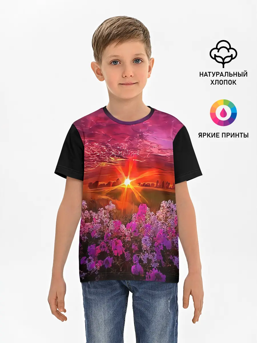 Детская базовая футболка / МАЛИНОВЫЙ ЗАКАТ