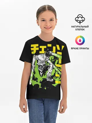 Детская базовая футболка / Человек-бензопила - Chainsaw Man