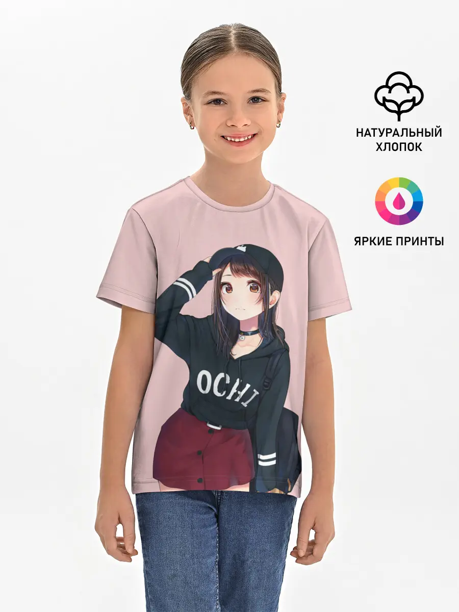 Детская базовая футболка / Модница