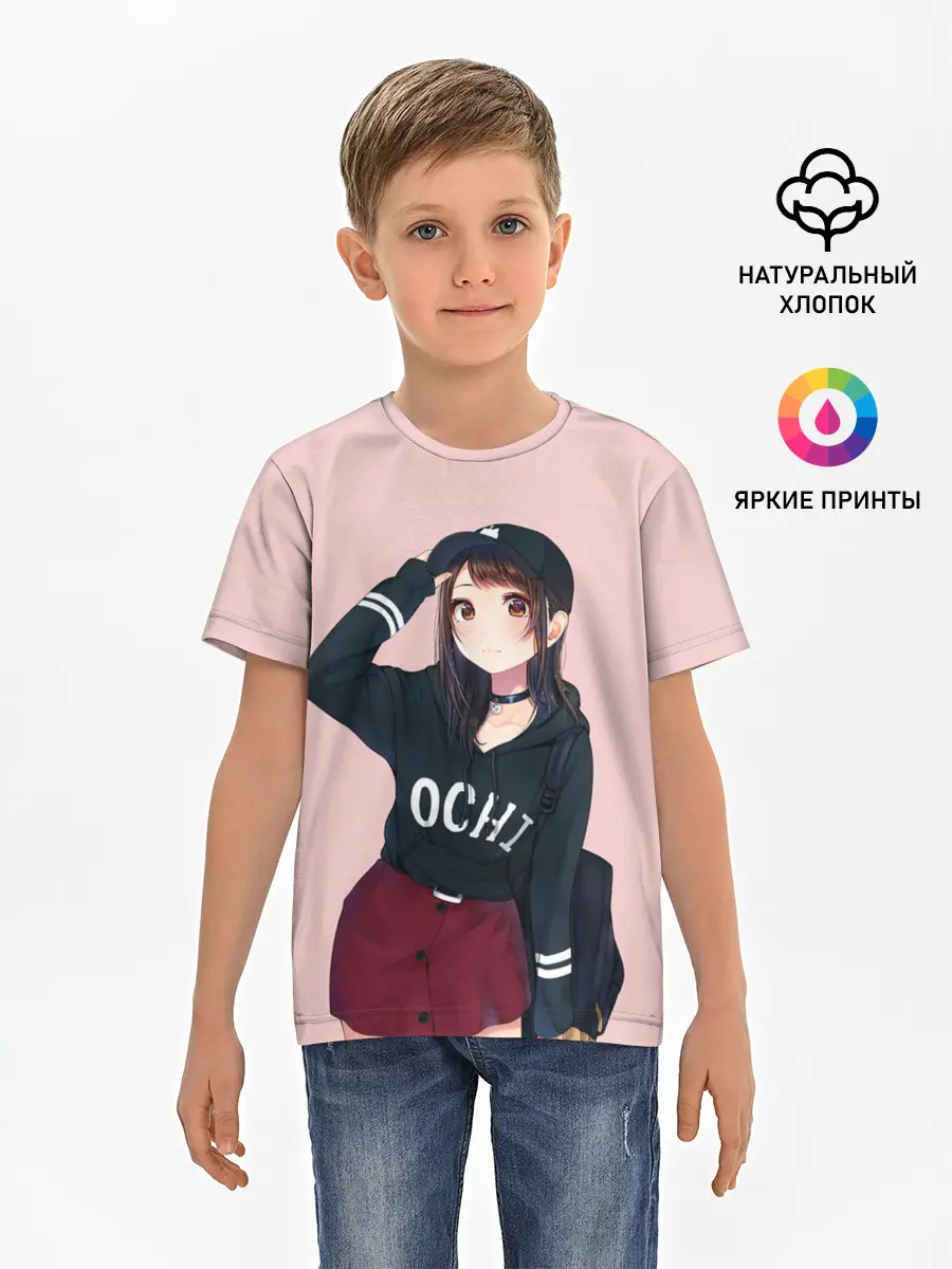 Детская базовая футболка / Модница