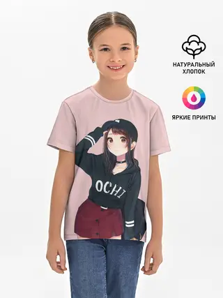 Детская базовая футболка / Модница