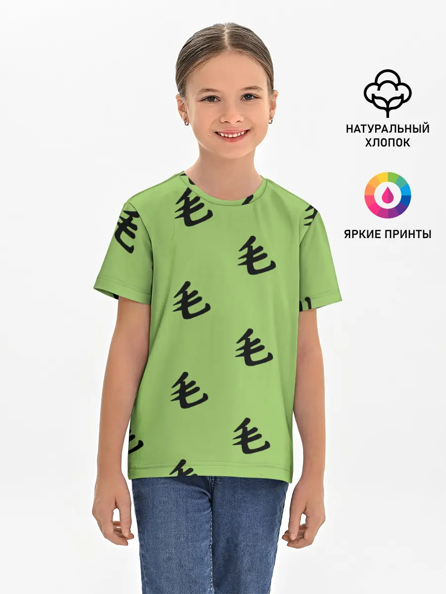 Детская базовая футболка / Saitama Style