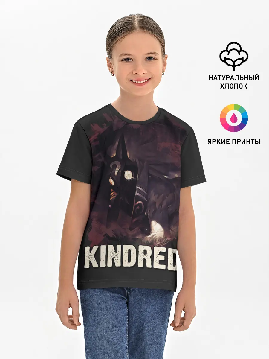 Детская базовая футболка / Kindred