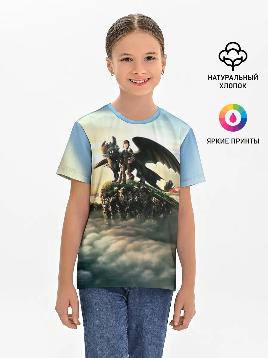 Детская базовая футболка / Как приручить дракона